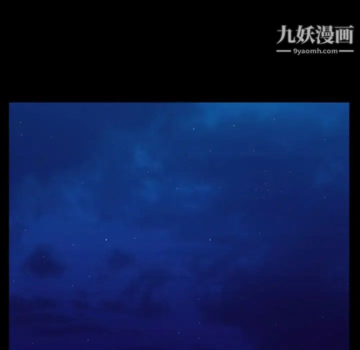 委託人第58话