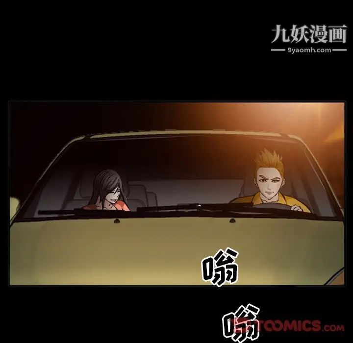 委託人第58话