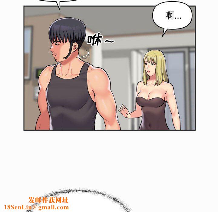 敲开你的门第31话