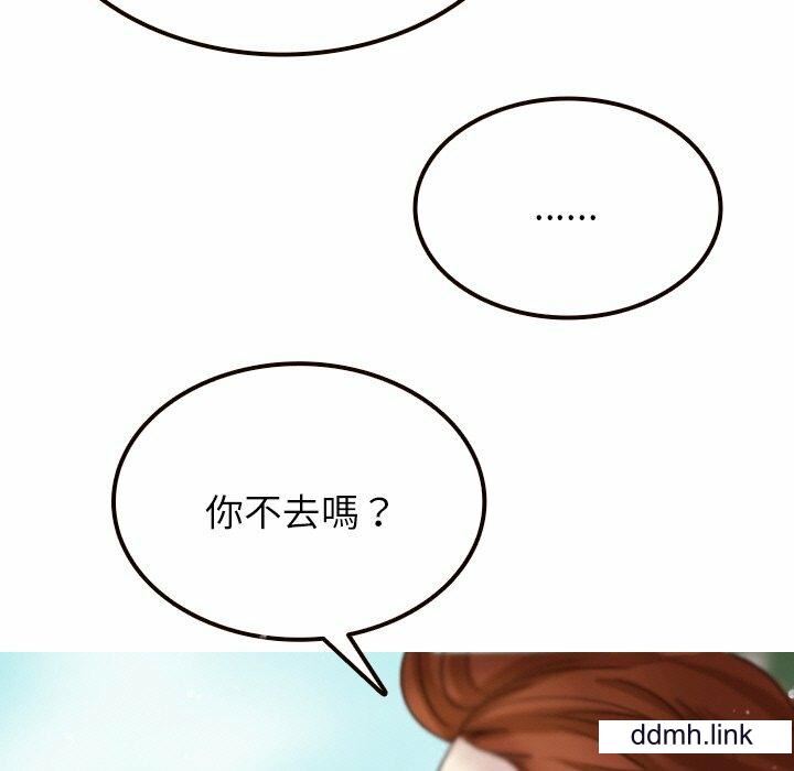 借住教授家第11话