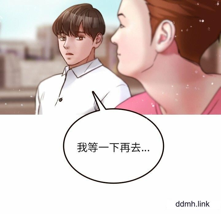 借住教授家第11话