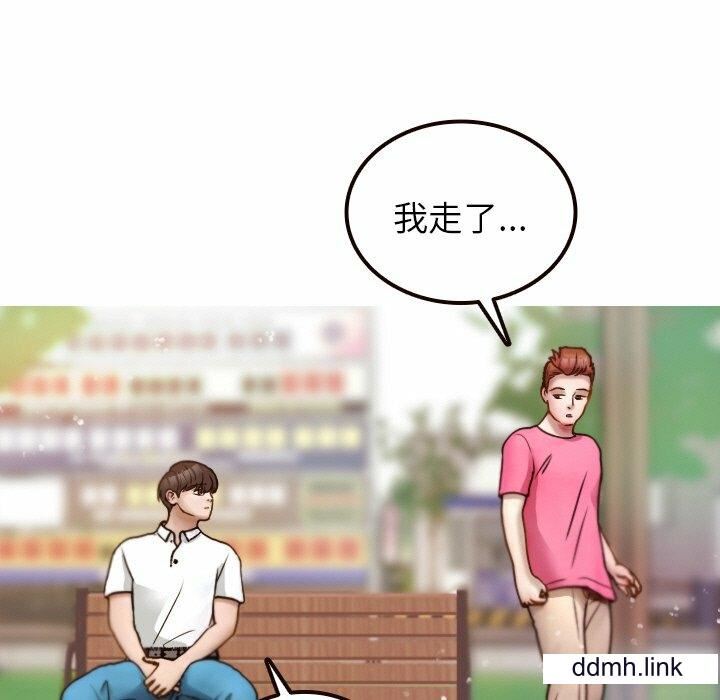 借住教授家第11话