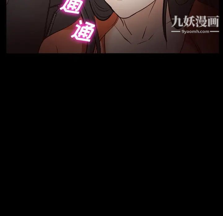 委託人第58话