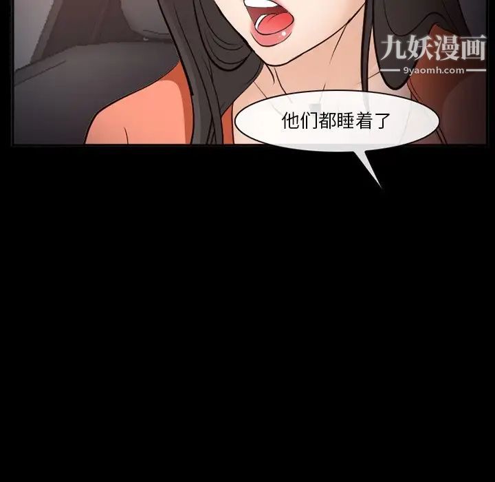 委託人第58話