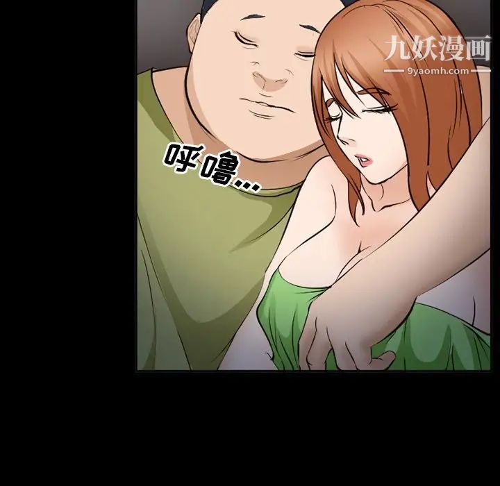 委託人第58话