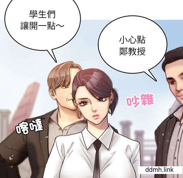 借住教授家第11话