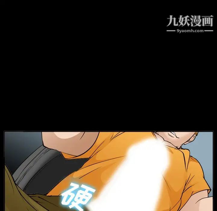 委託人第58话