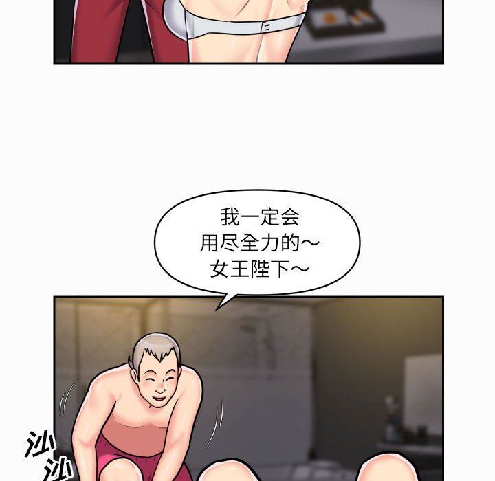 敲開你的門第31話