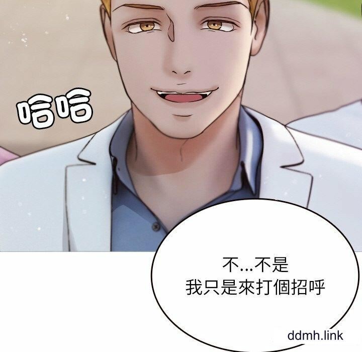 借住教授家第11话