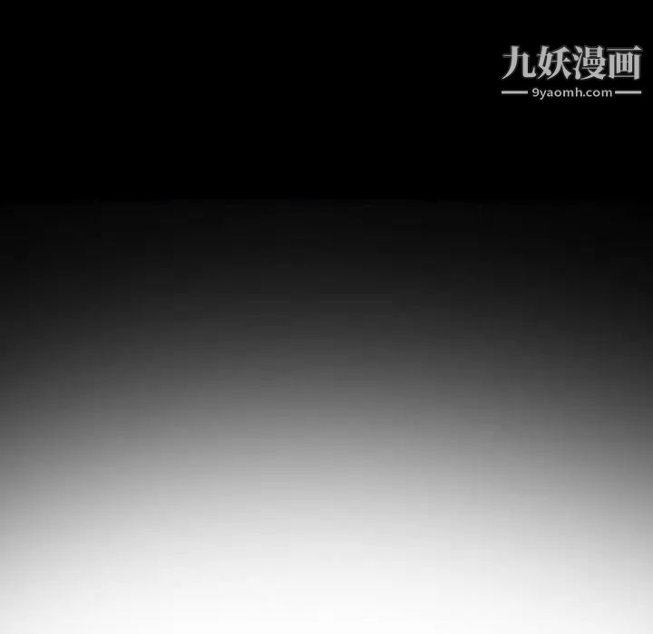 委託人第59話