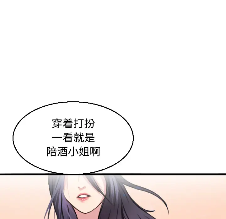 炼狱鬼岛第17话