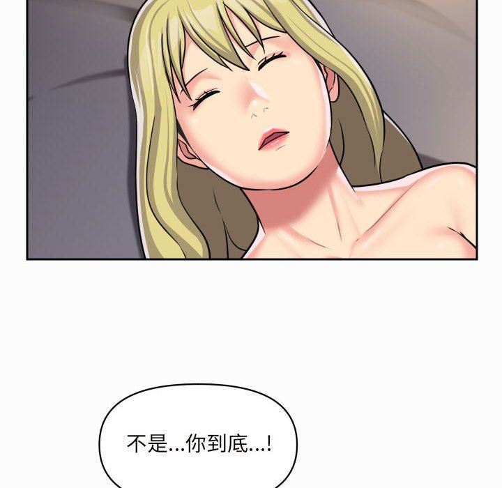 敲開你的門第31話