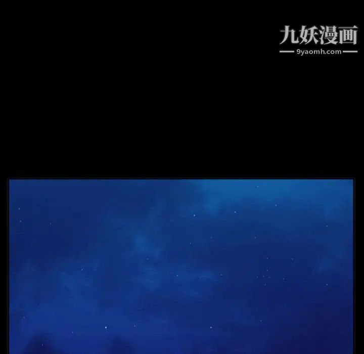 委託人第59话