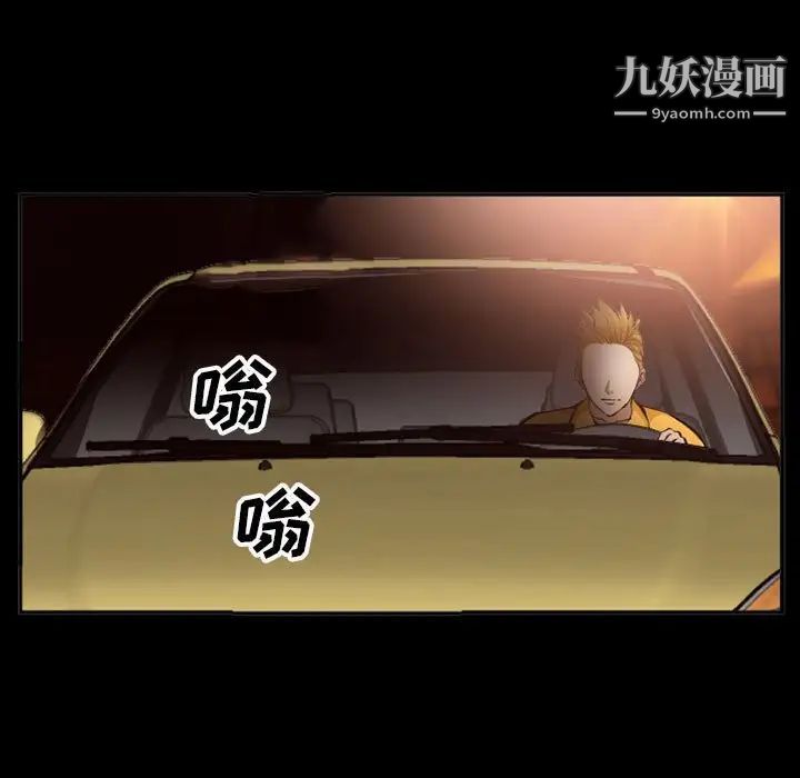委託人第59话