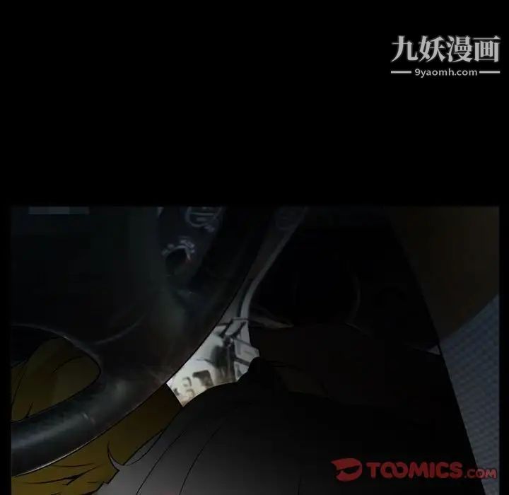 委託人第59话