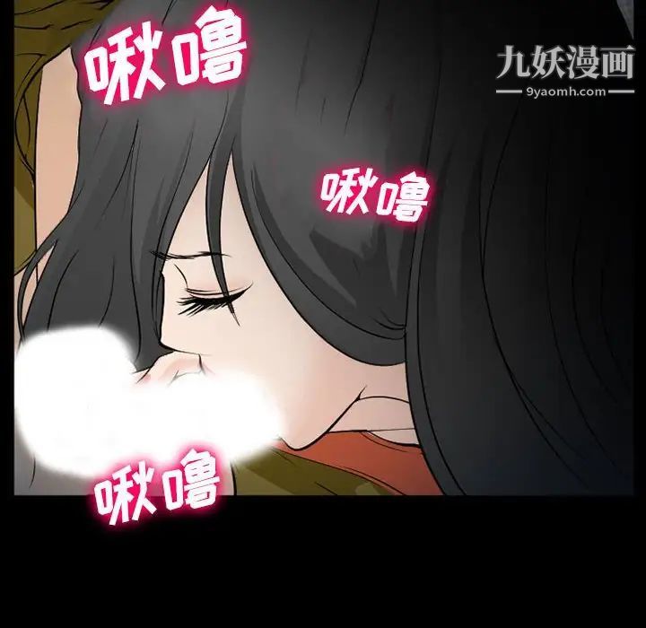 委託人第59话