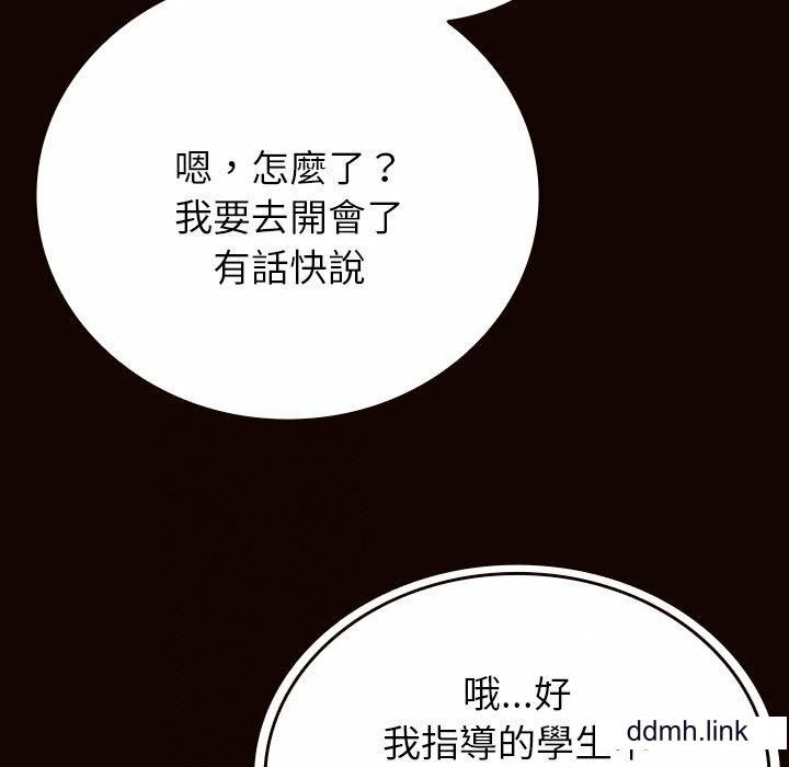 借住教授家第11话