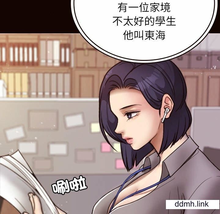 借住教授家第11话