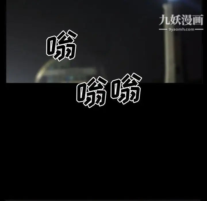 委託人第59话