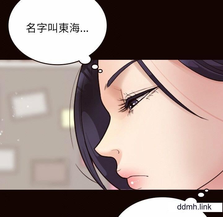 借住教授家第11话