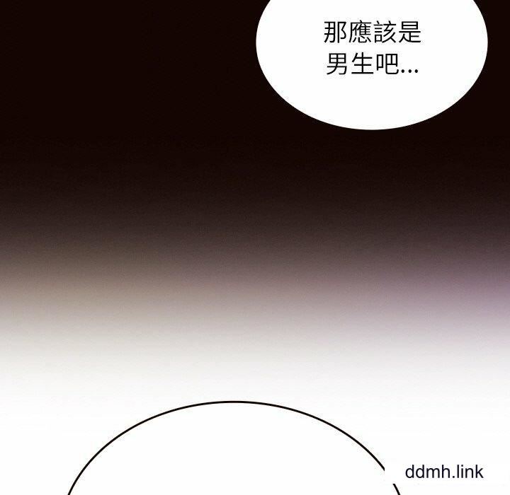 借住教授家第11话
