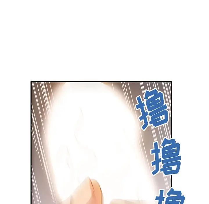 暗恋必有回应第3话