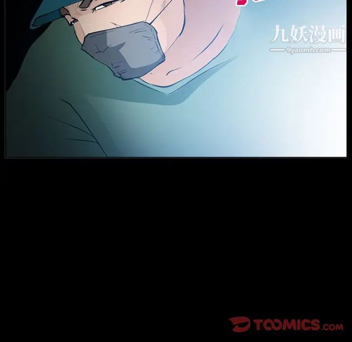 委託人第59话