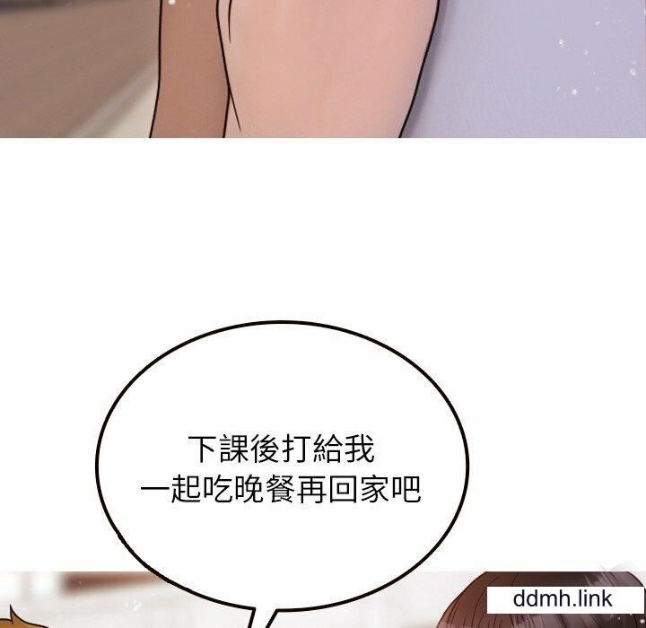 借住教授家第11话