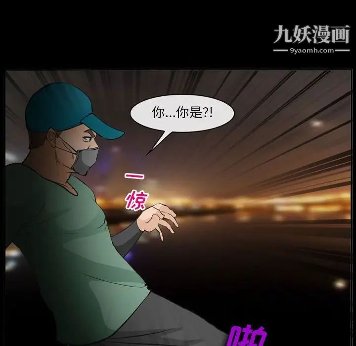 委託人第59话