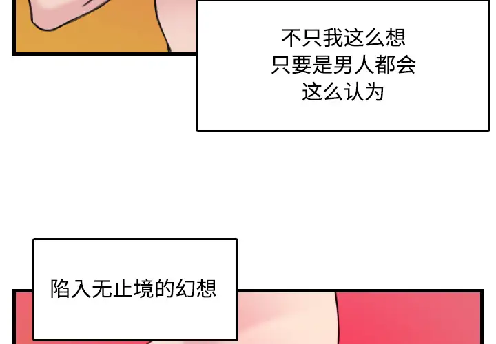 炼狱鬼岛第18话