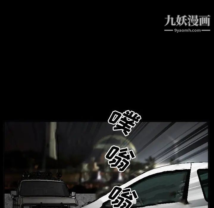 委託人第59话