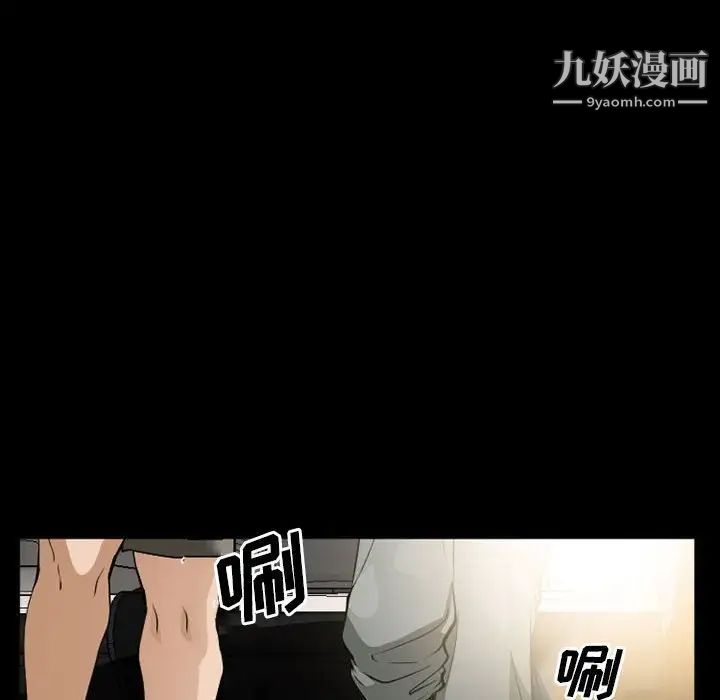 委託人第59话