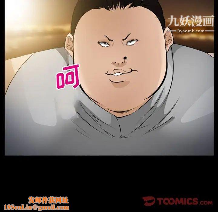 委託人第59话