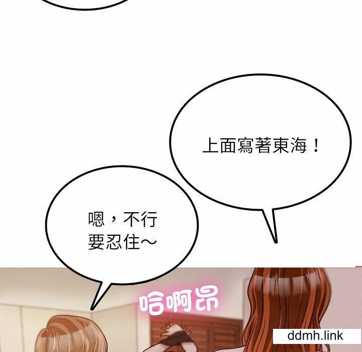 借住教授家第11话