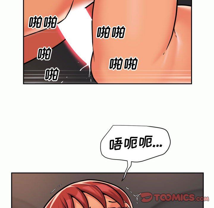 敲开你的门第32话