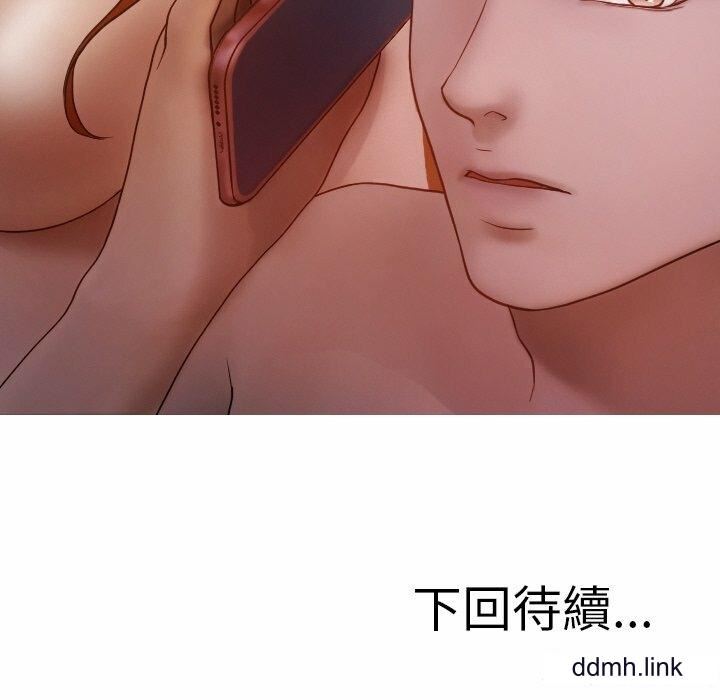 借住教授家第11话