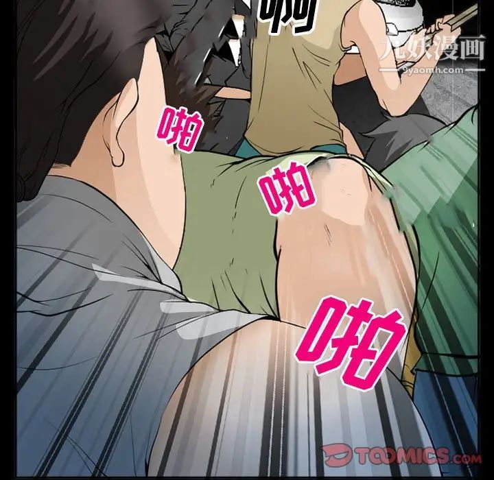 委託人第59话