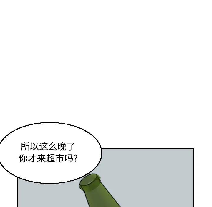 炼狱鬼岛第18话