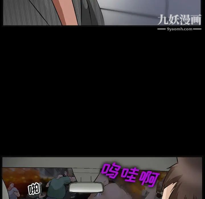 委託人第59话