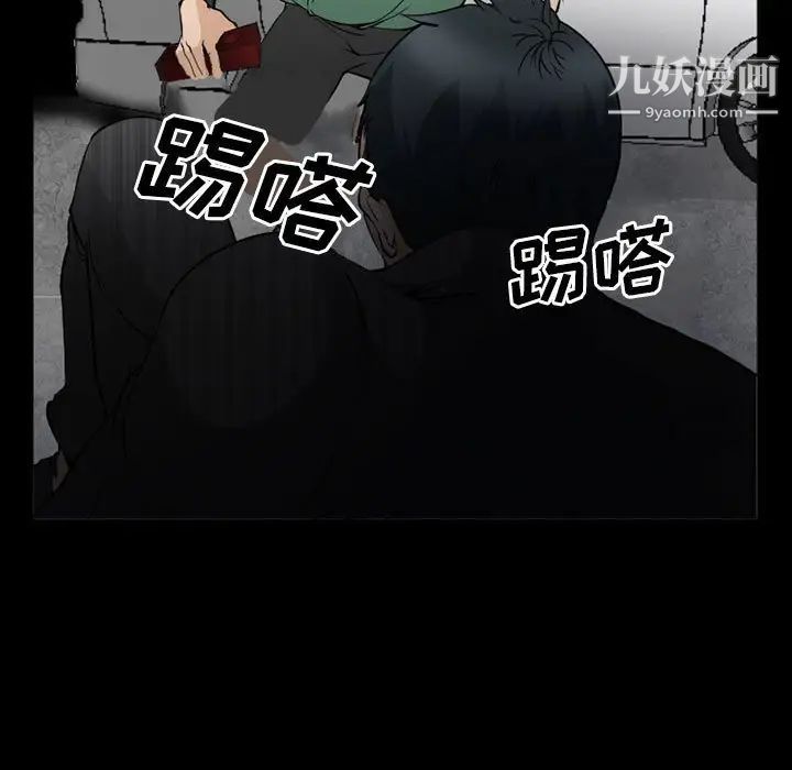 委託人第59话