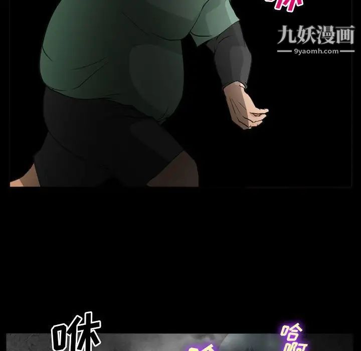 委託人第59话