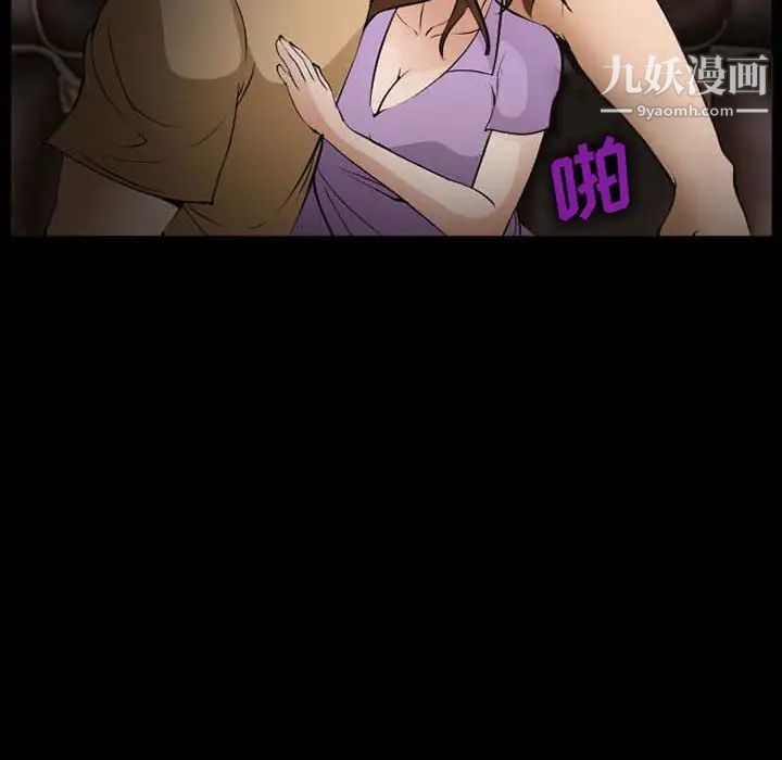 委託人第59话