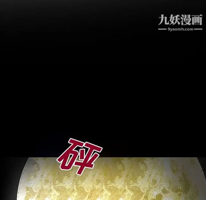 委託人第60话