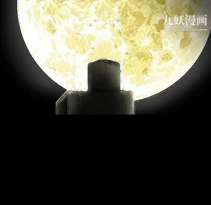 委託人第60话