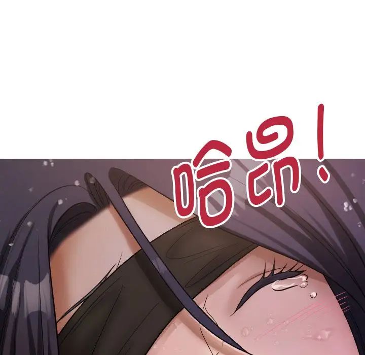 借住教授家第12話