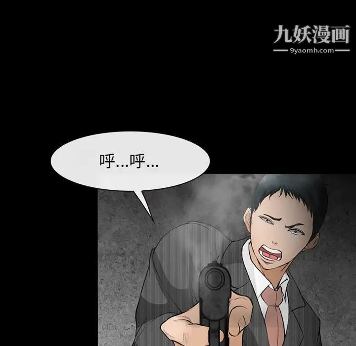 委託人第60話