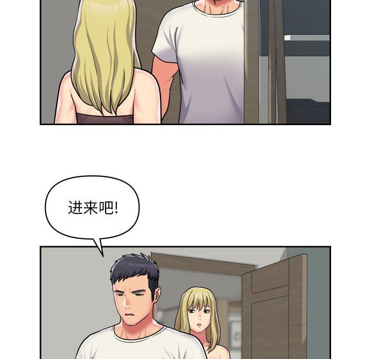 敲开你的门第34话