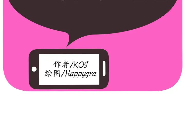 《恋上闺蜜的爸爸》第35话