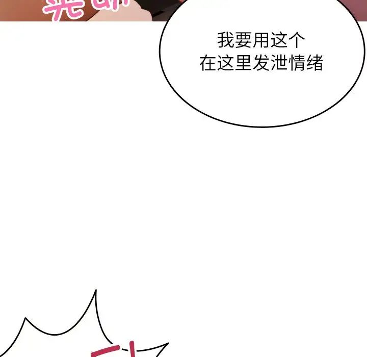 借住教授家第12話
