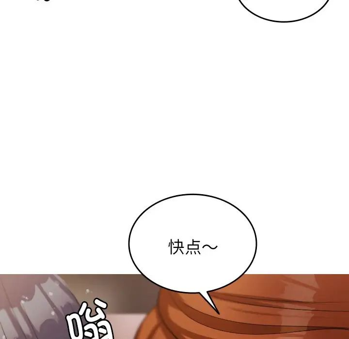 借住教授家第12话